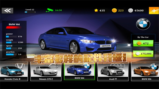 极速赛车俱乐部3