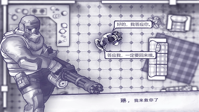 阿瑞斯病毒国际版(1)