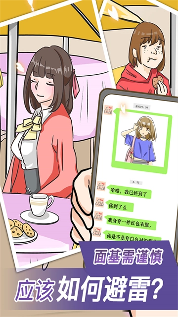 宝贝你听我解释图5