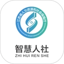江苏人社