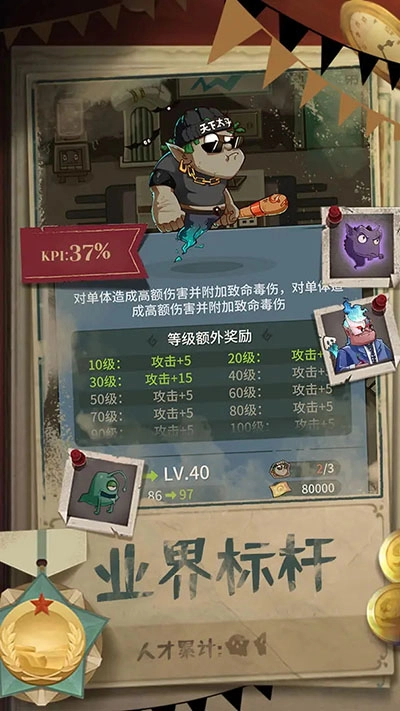 升棺梦游戏-图3