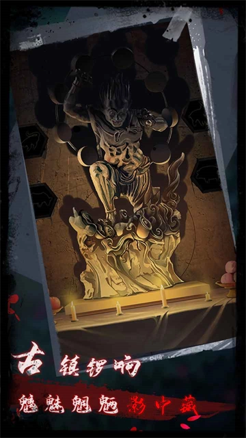 点灯2叩门怨图4