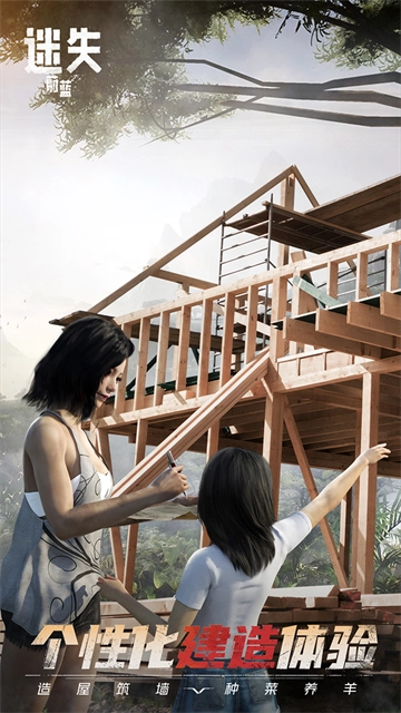 迷失蔚蓝国际服图5