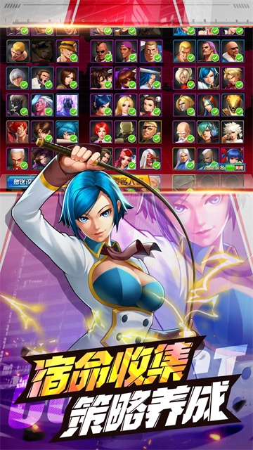 拳皇98终极之战ol图2