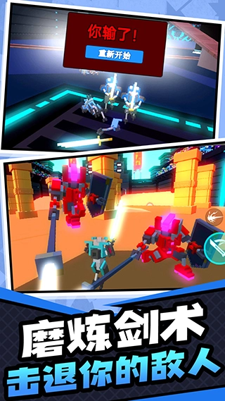 超级英雄大乱斗手机版图1