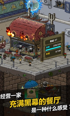 黑暗料理王最新版(3)