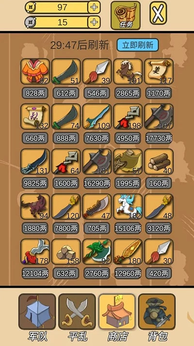 皇上您这是喜脉啊图3