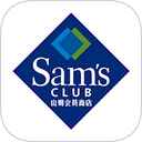 山姆会员商店