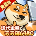 骑士竞技场