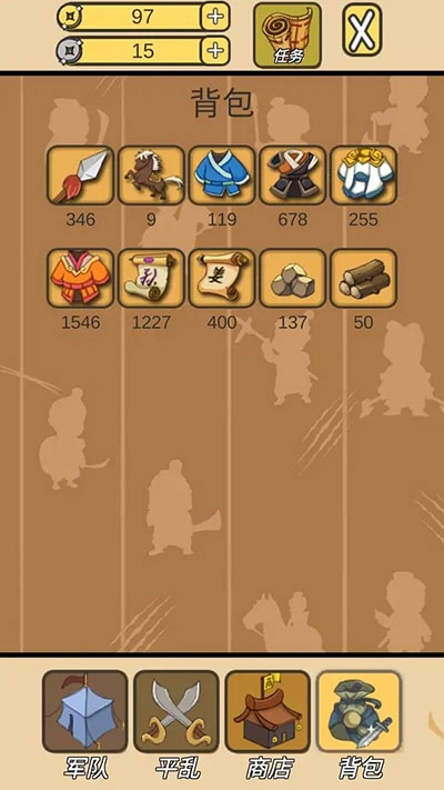 皇上您这是喜脉啊图5