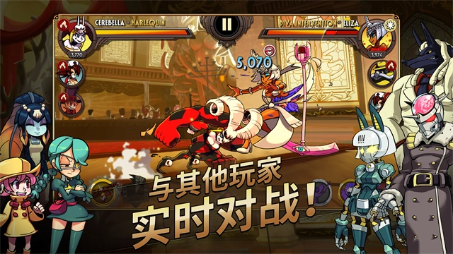 Skullgirls截图1