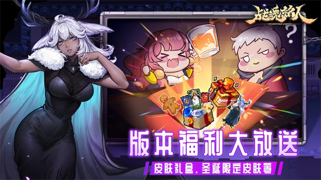 战魂铭人国际服截图2