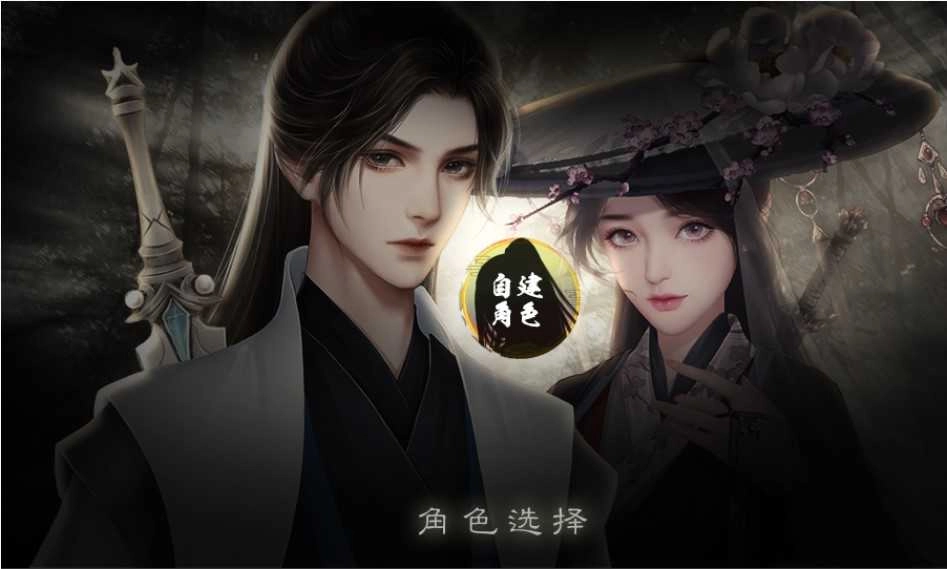 少俠一統(tǒng)江湖可好最新 憶塵圖2