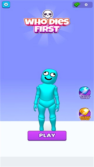 谁先阵亡最新版(4)