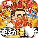 漫斗纪元 v1.0.0