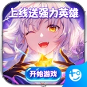 萌战天下折版