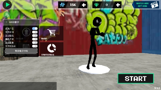 火柴人绳索英雄2(5)