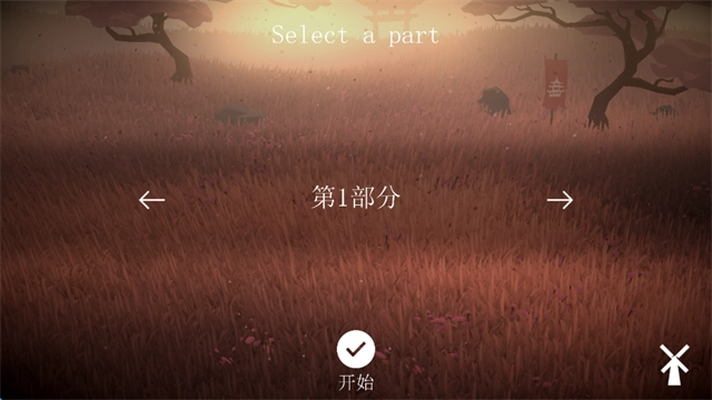 武士荣耀时代图5