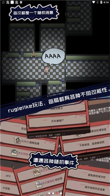 不要咬我最新版图2