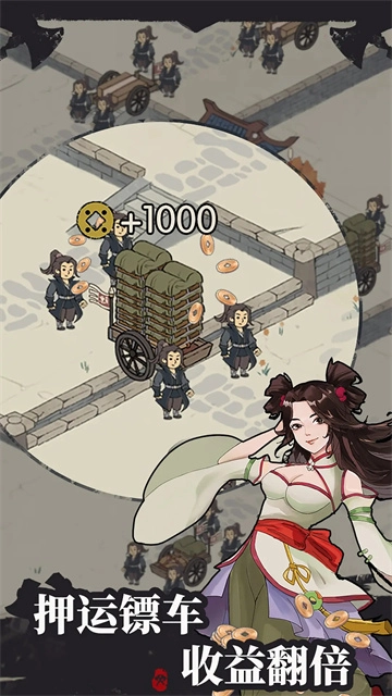 我是斧头帮少帮主游戏图3