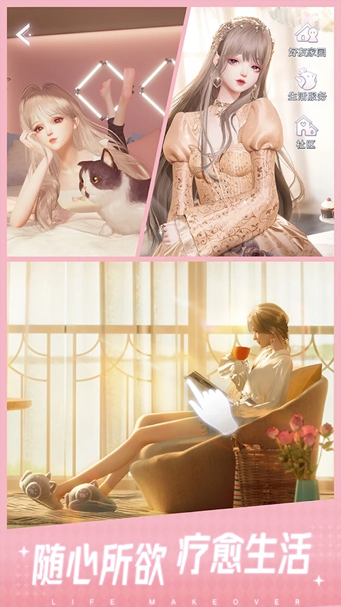 以闪亮之名新马服图4