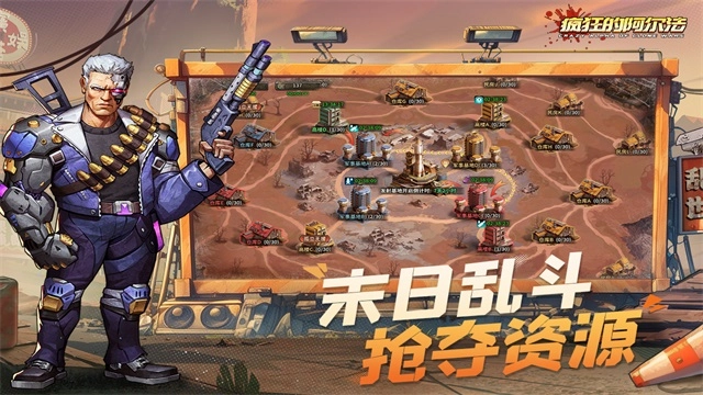 疯狂的阿尔法(3)