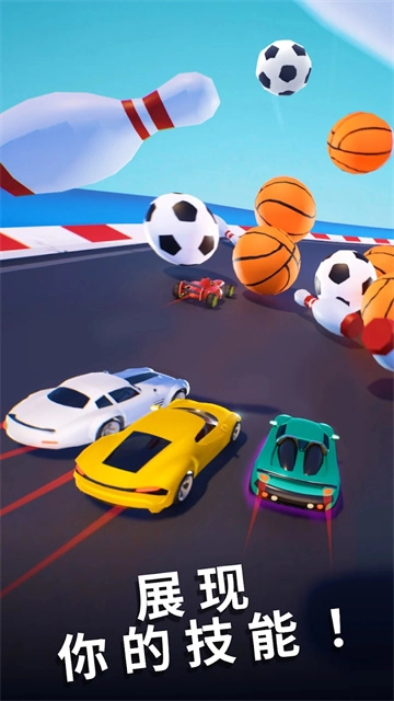 飞车大师3d正版图3