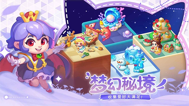 秘境消除故事图5