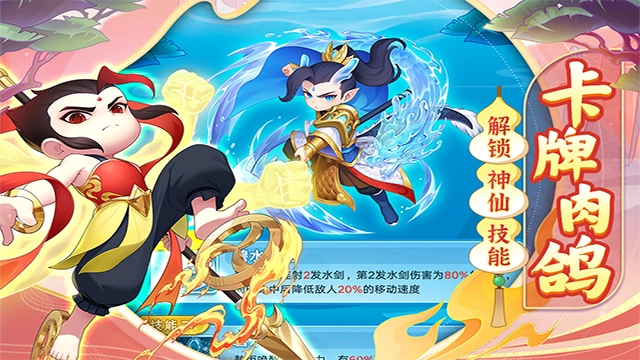 葫芦娃大作战2025最新版