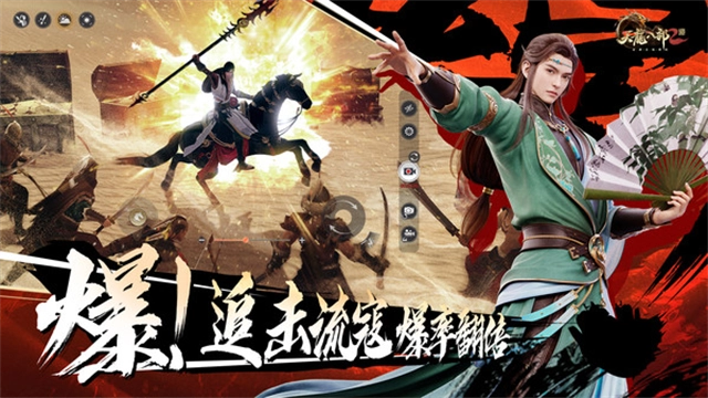 天龙八部2国际服图3