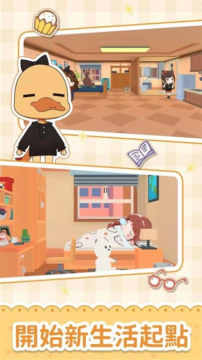 猫婆婆的幸福公寓图5