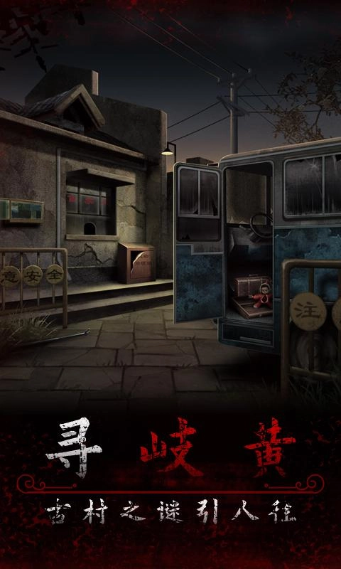 阿姐鼓游戏安卓版截图3