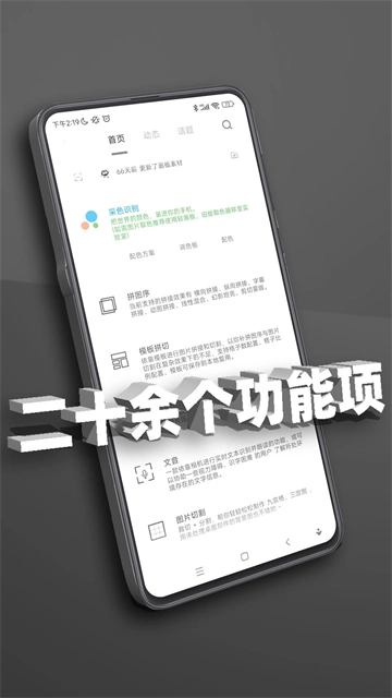 极序图1