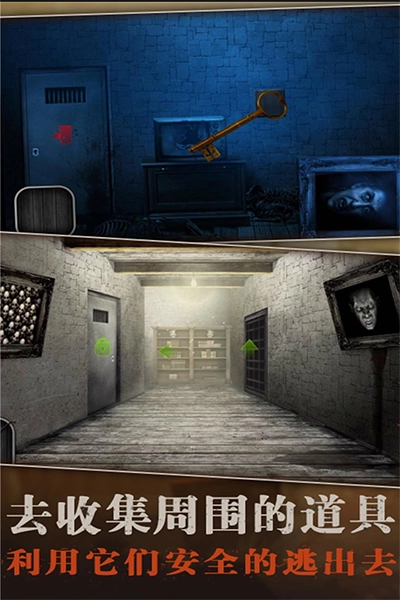 疯狂酷跑之旅(1)