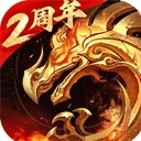 傲世龙城3d正版 v1.0.1.15400