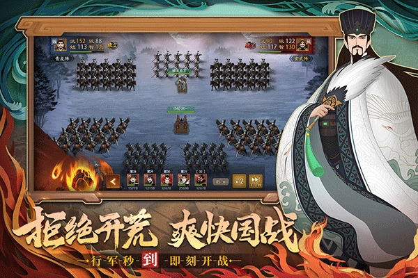 城主天下最新版图3