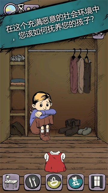 MyChildLebensborn中文版(1)