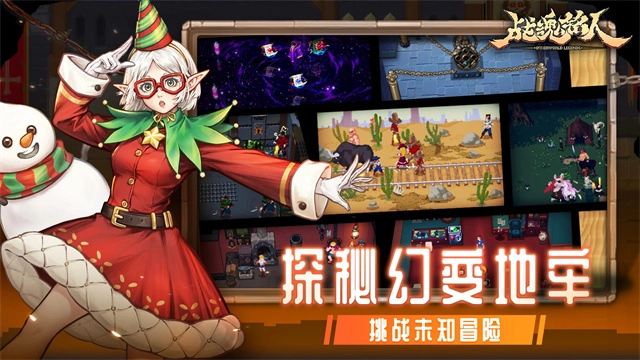 战魂铭人国际服截图4