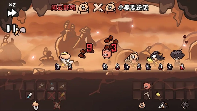 西行乱斗手机版(4)