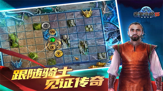 密室逃脱15神秘宫殿1