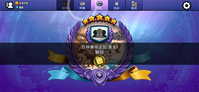 登山赛车22025最新版图3