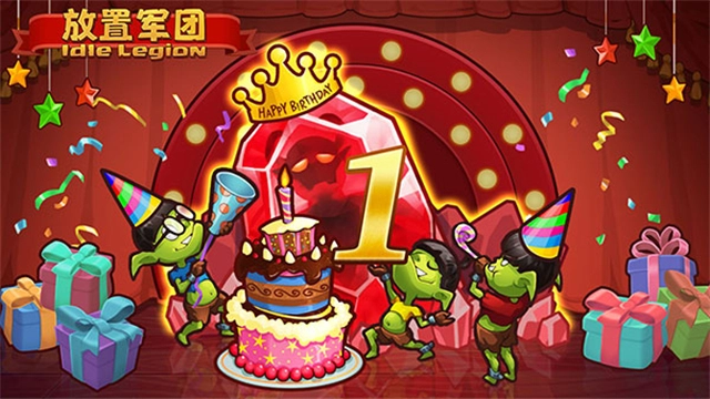 放置军团手机版图4