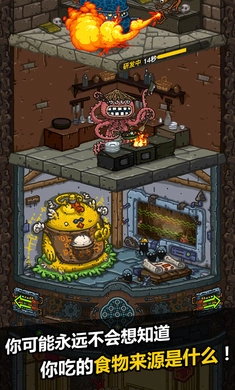 黑暗料理王最新版(2)