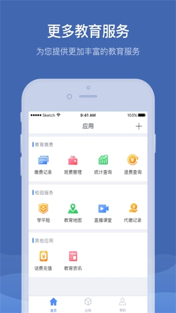 缴付通图3