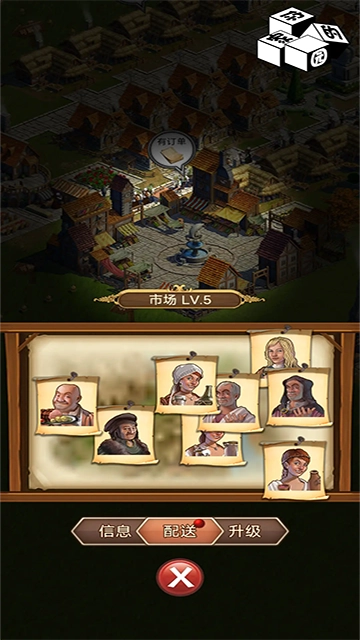 你的家园游戏(3)