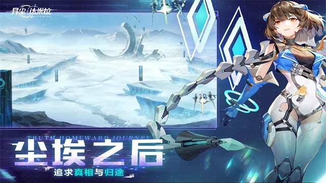 异尘达米拉正版