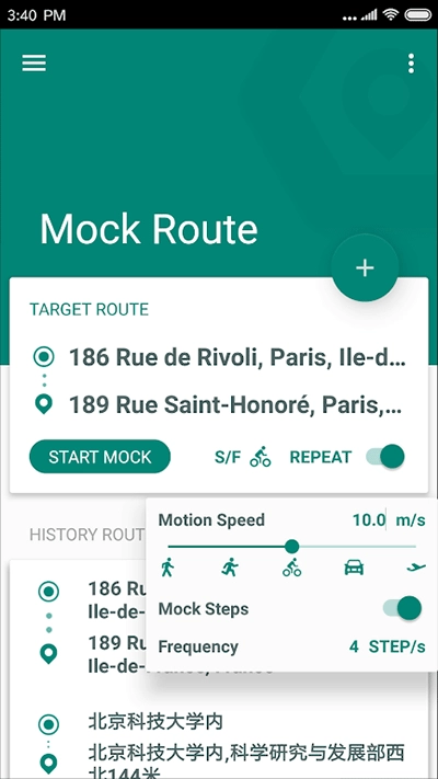 FakeLocation专业版图1