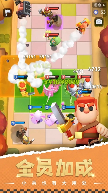 家園攻防戰(zhàn)截圖1