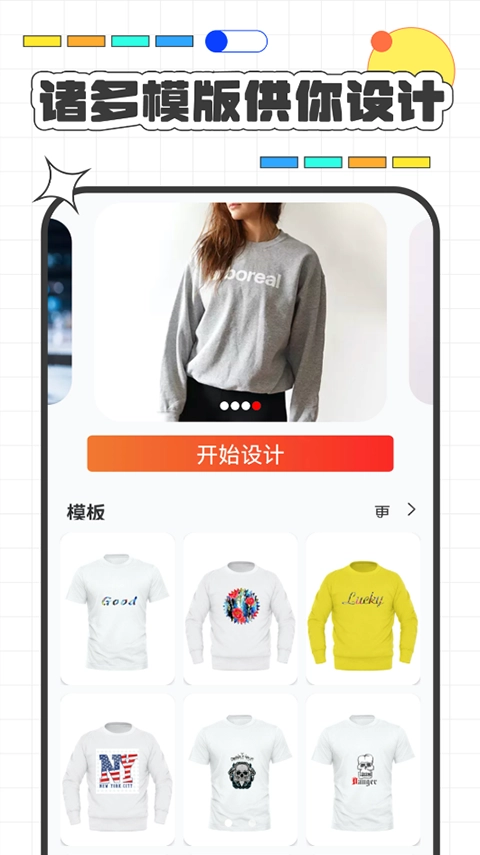 高级服装设计图4