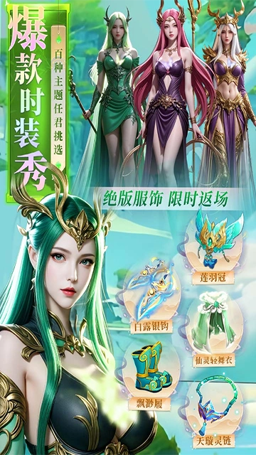 云海寻仙记红包版图5